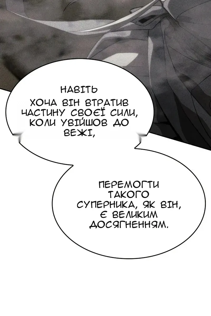 Сторінка 187