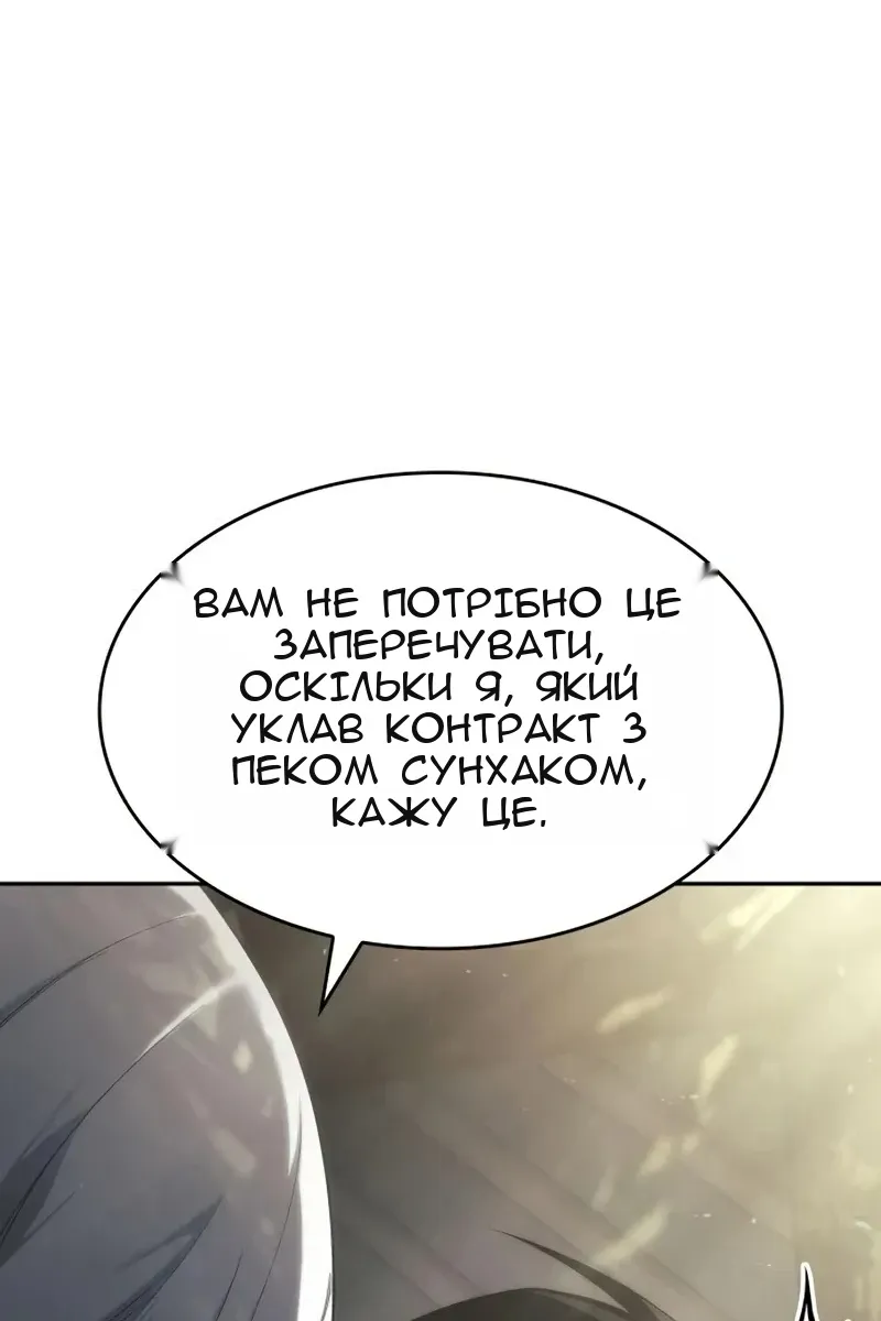 Сторінка 188