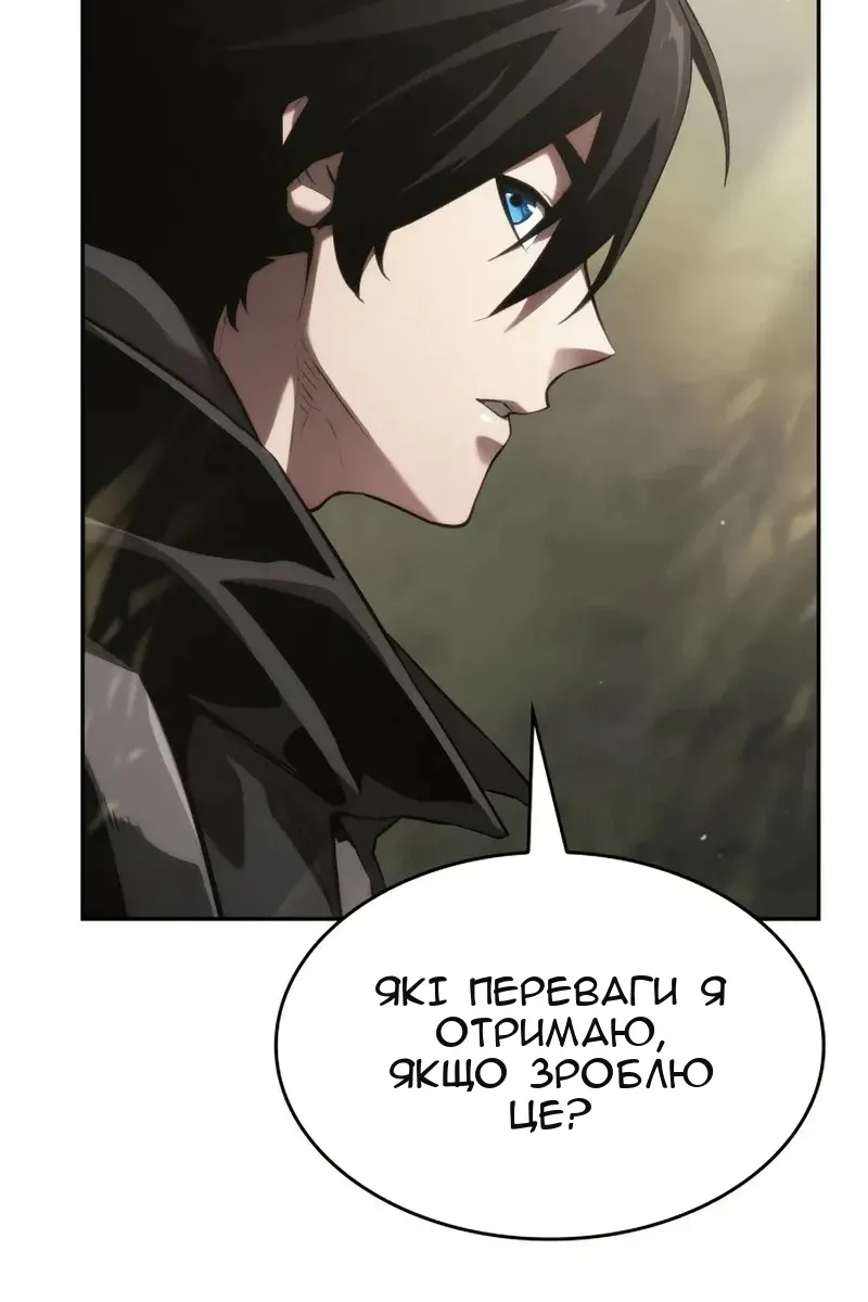 Сторінка 202
