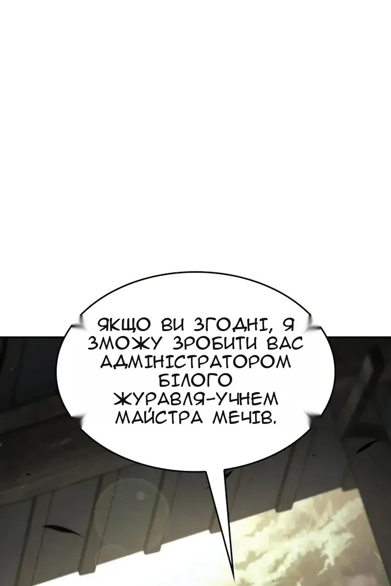Сторінка 203