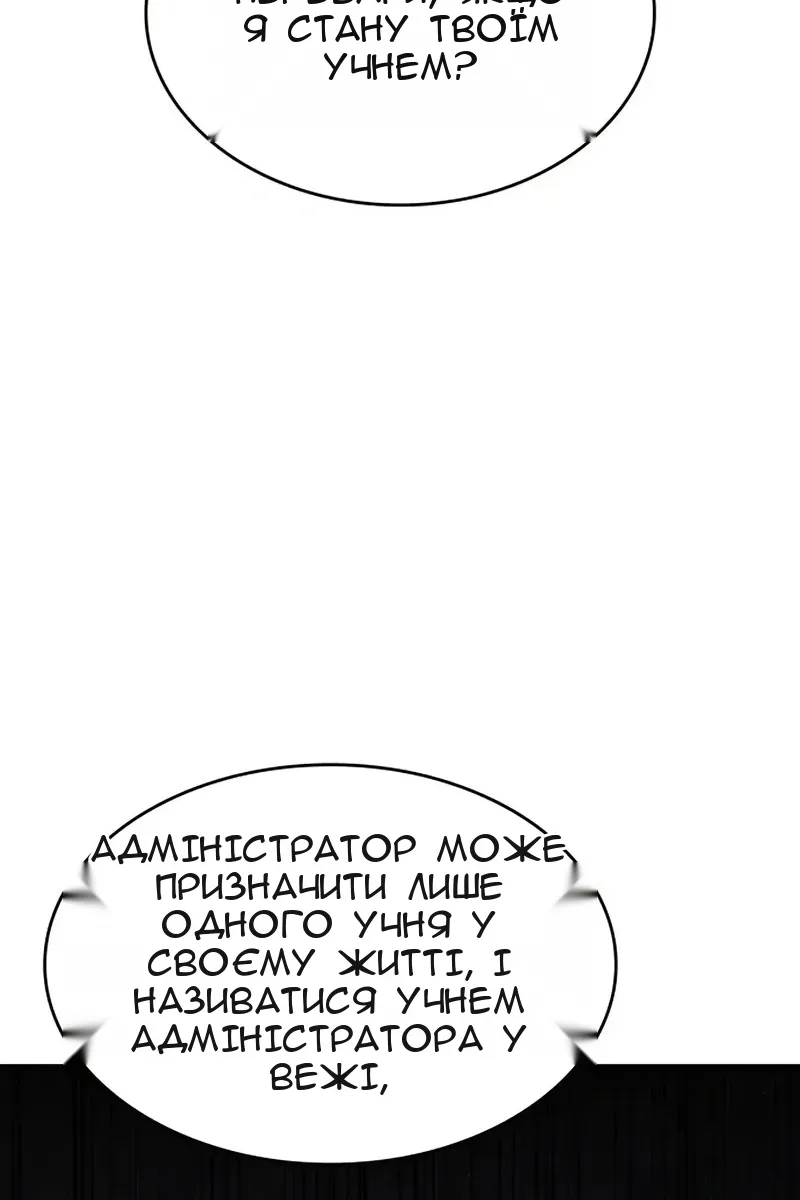 Сторінка 205