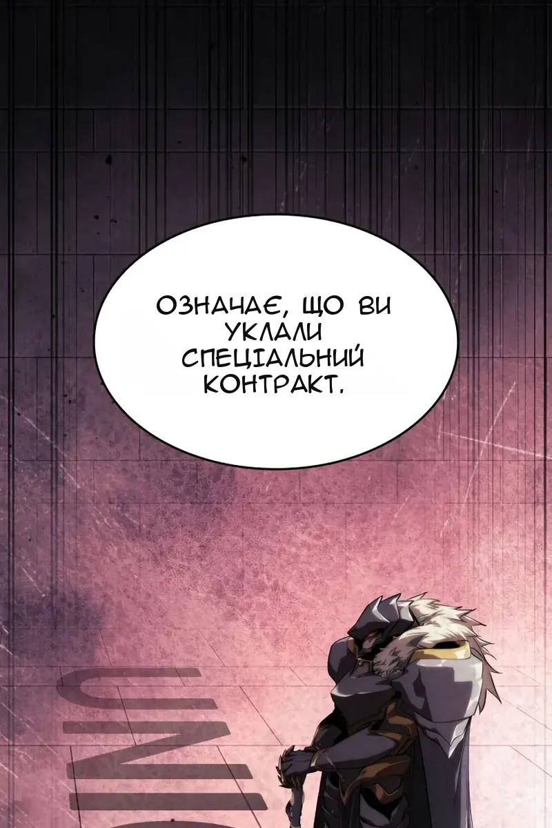 Сторінка 206