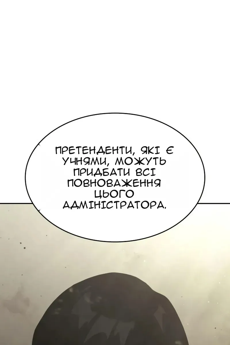 Сторінка 208