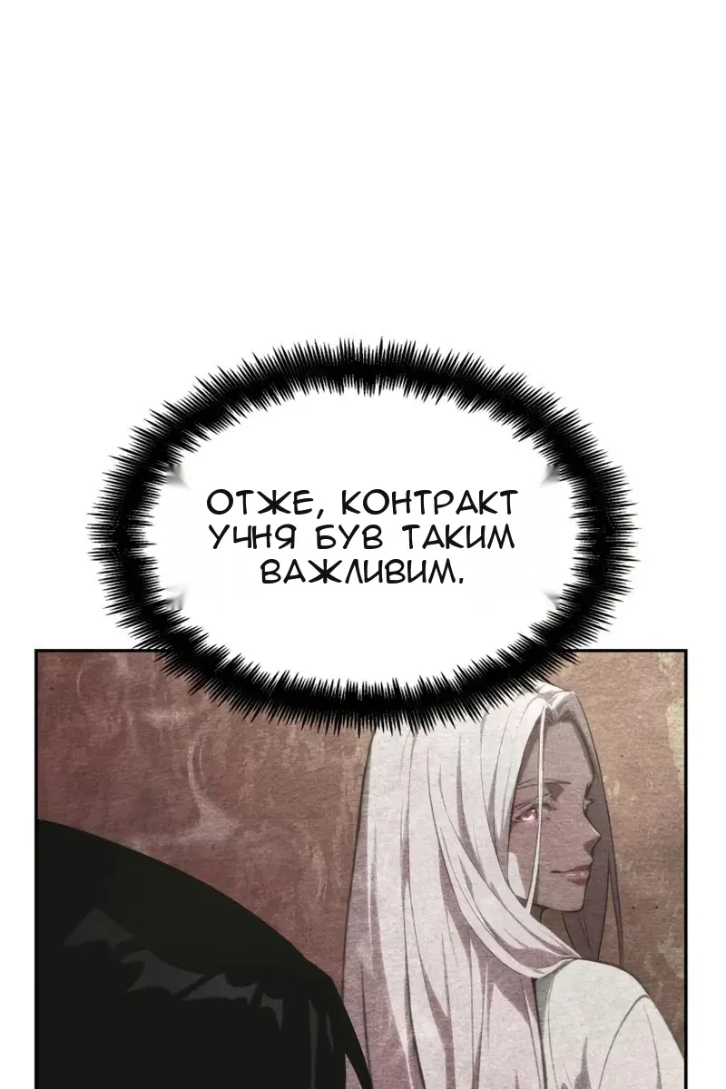 Сторінка 210