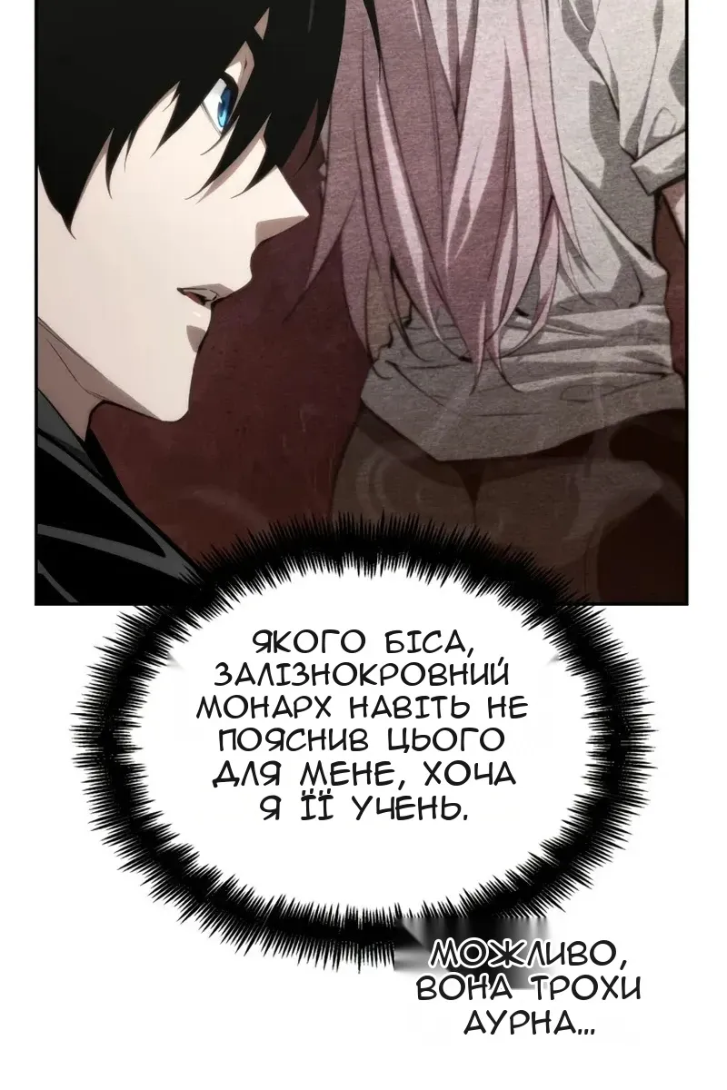 Сторінка 211