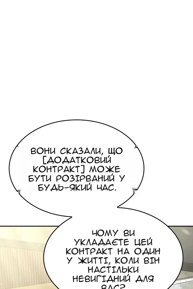 Сторінка 212