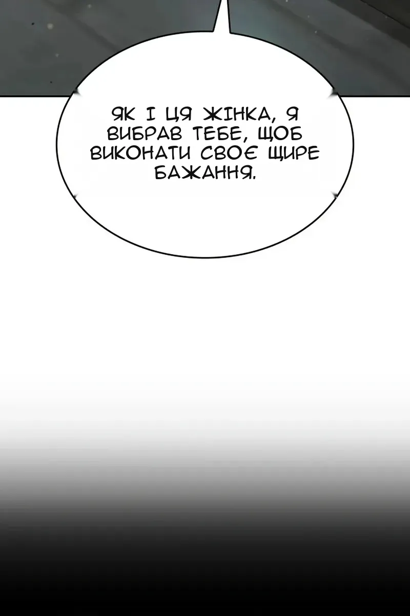 Сторінка 214