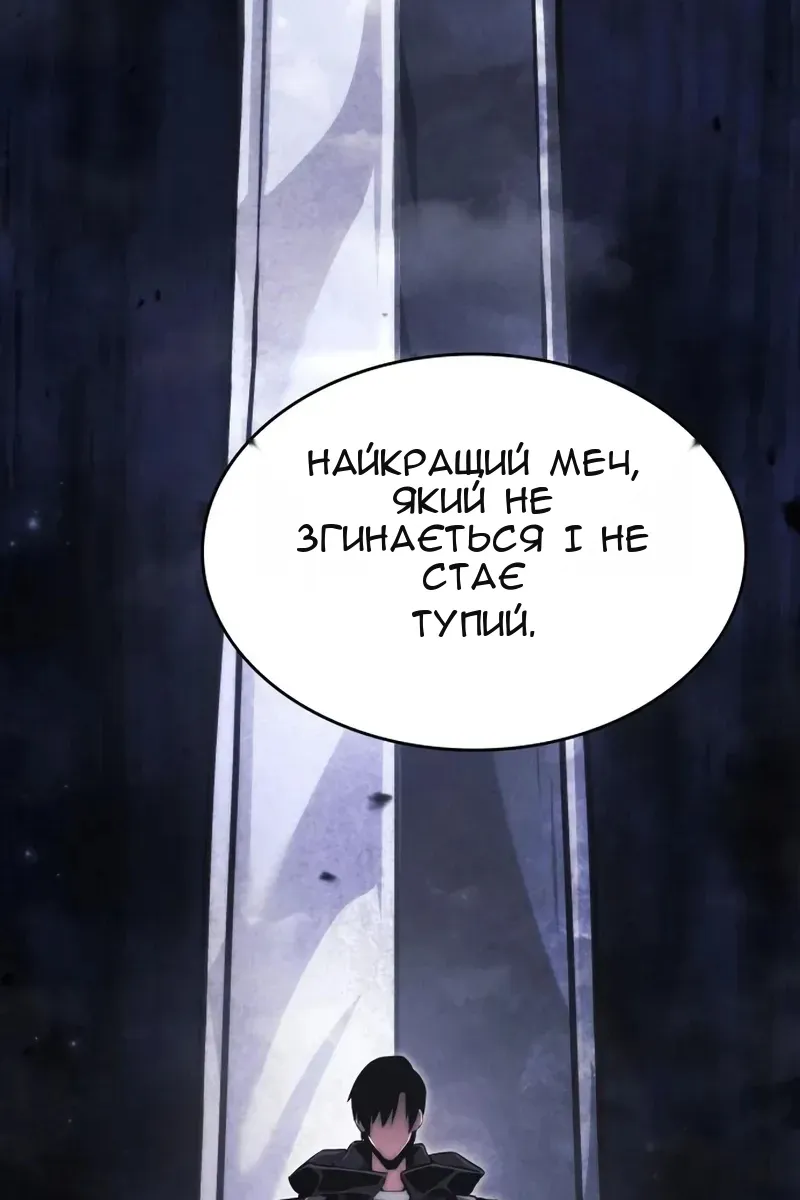 Сторінка 217