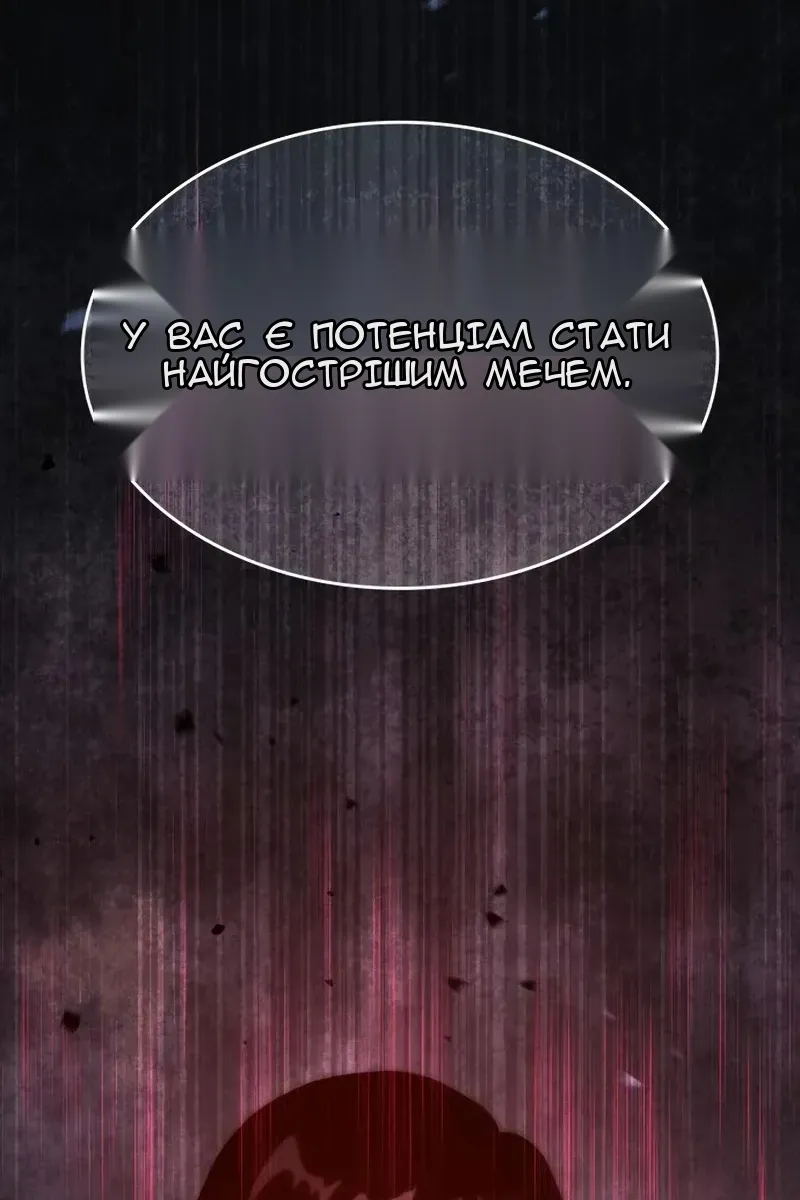 Сторінка 219
