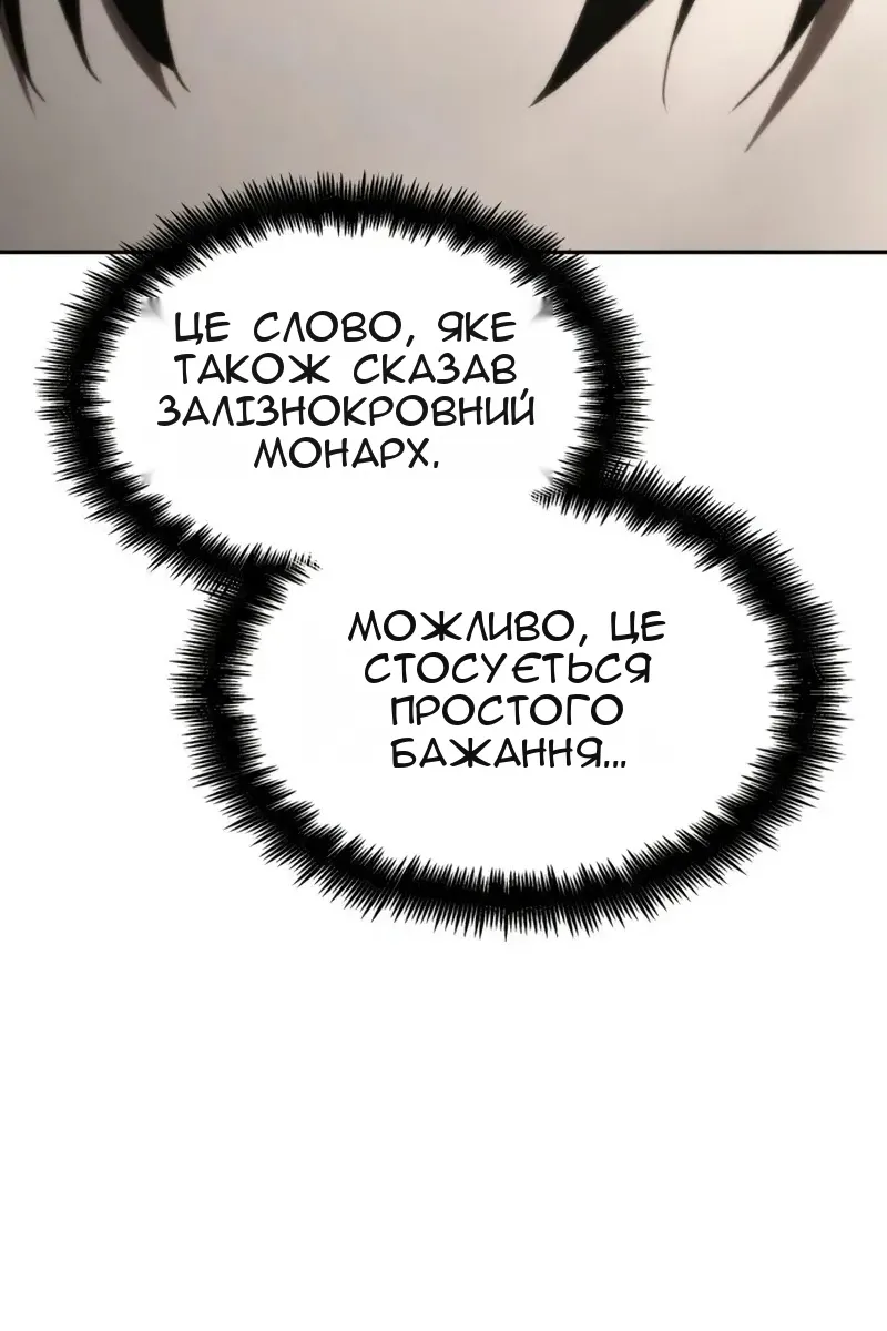 Сторінка 223