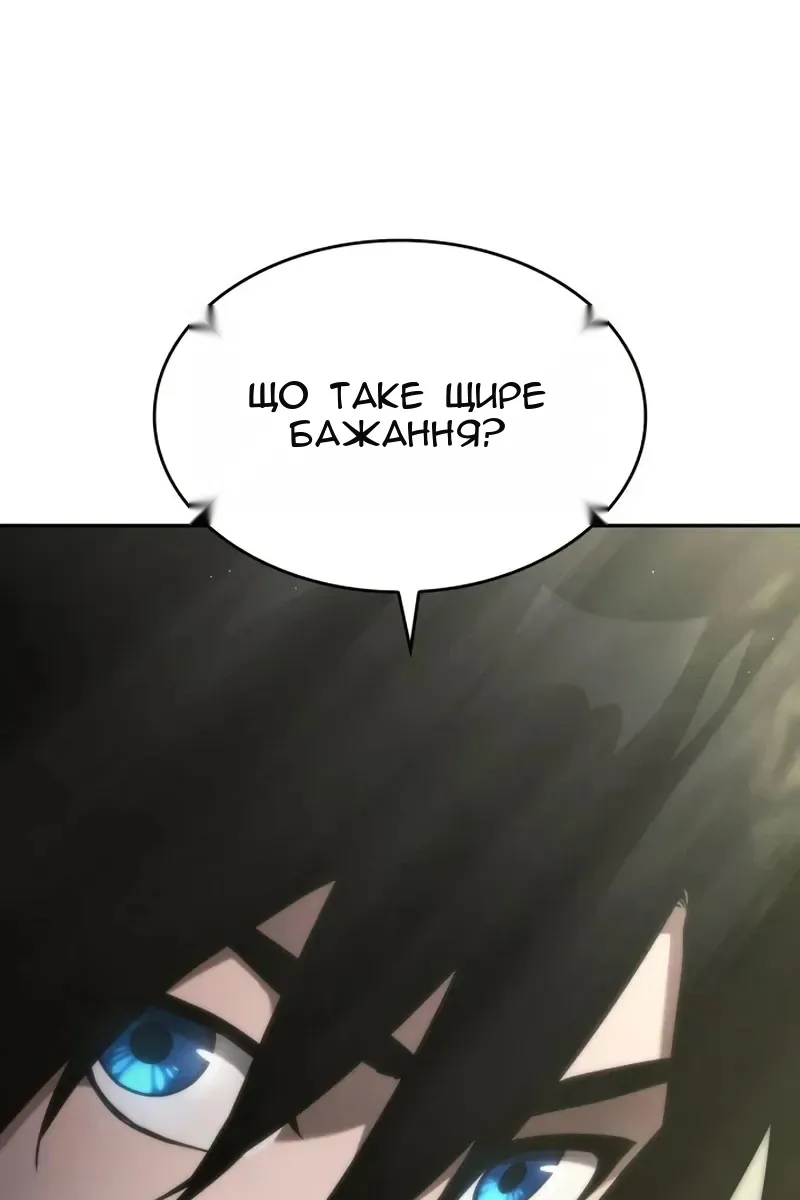 Сторінка 224