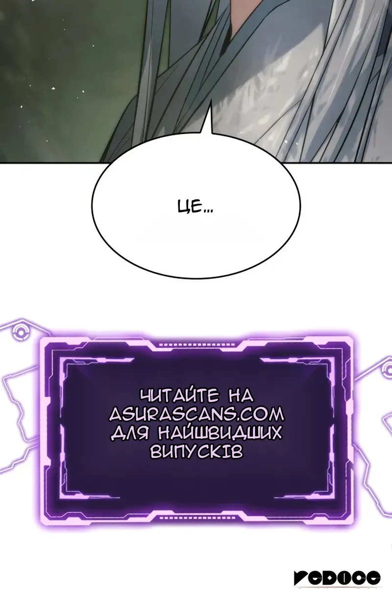 Сторінка 227