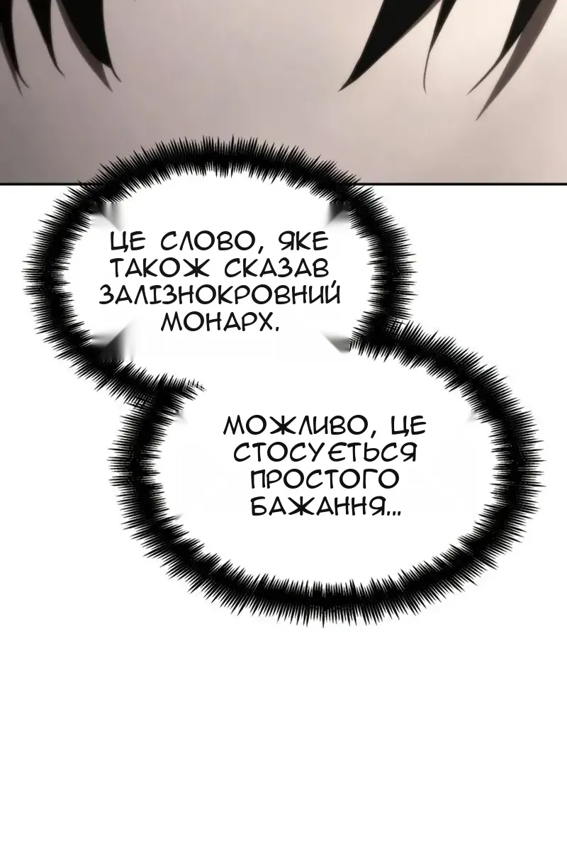 Сторінка 3