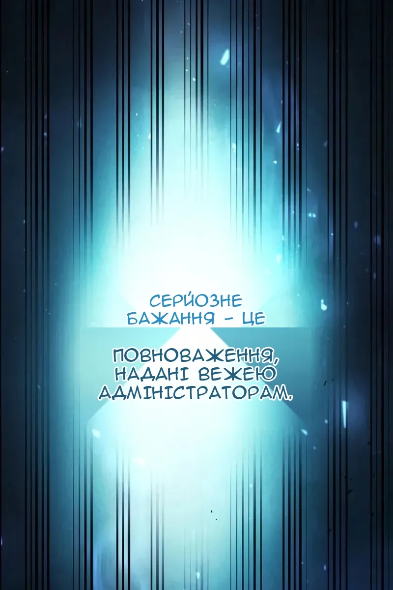 Сторінка 10