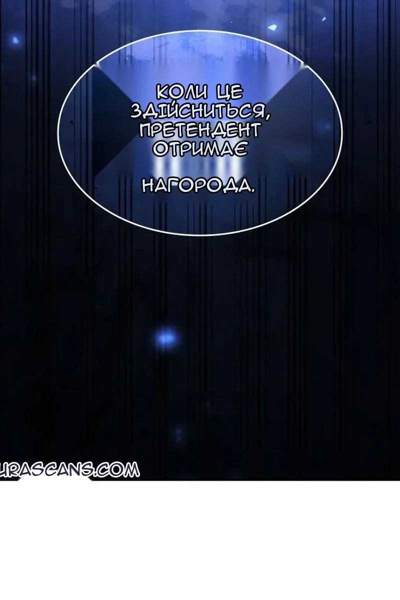 Сторінка 13