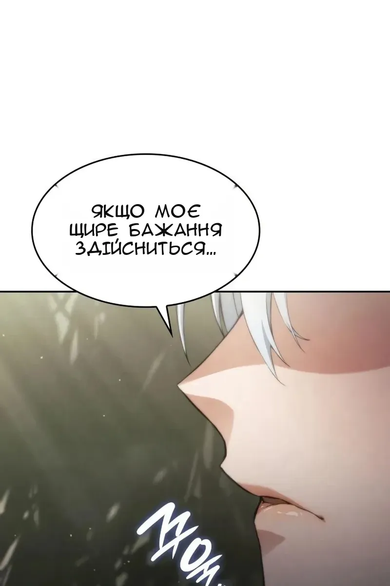 Сторінка 14