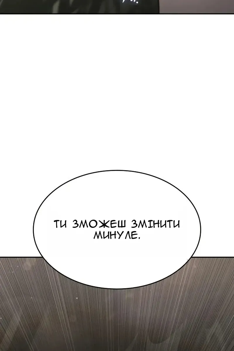 Сторінка 15