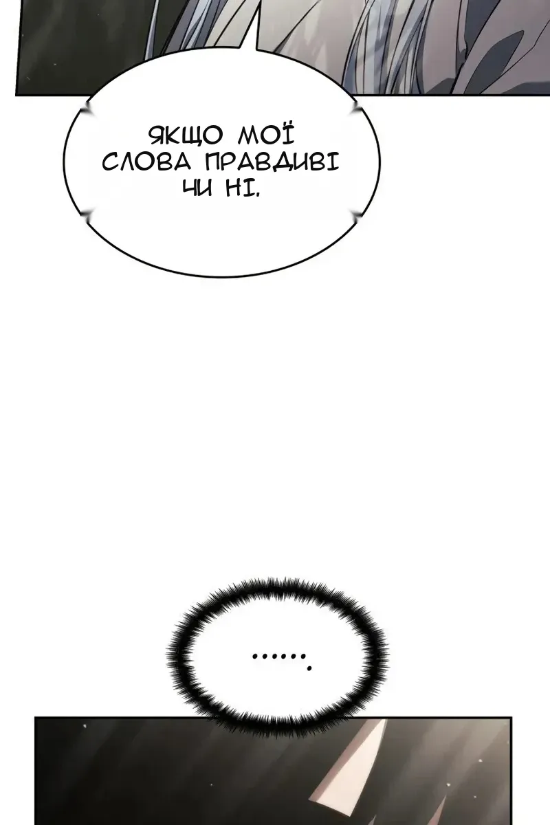 Сторінка 20