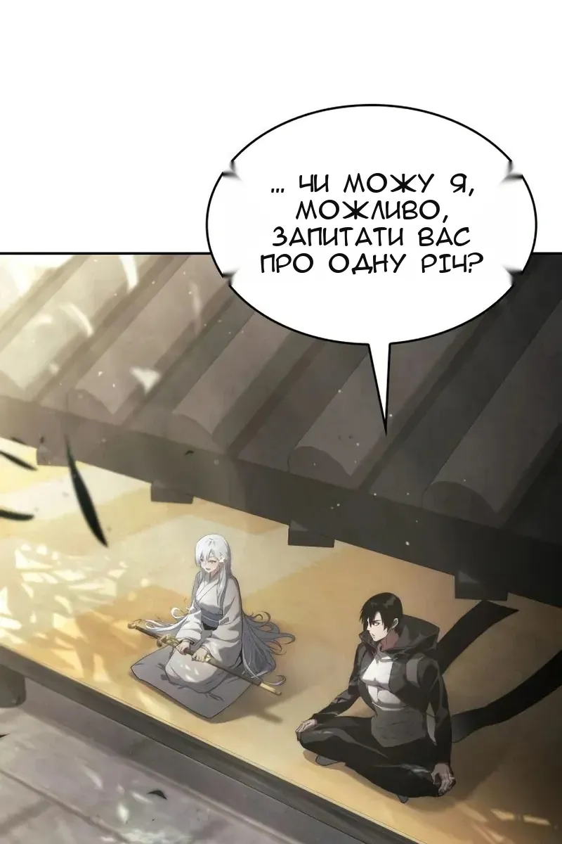 Сторінка 25