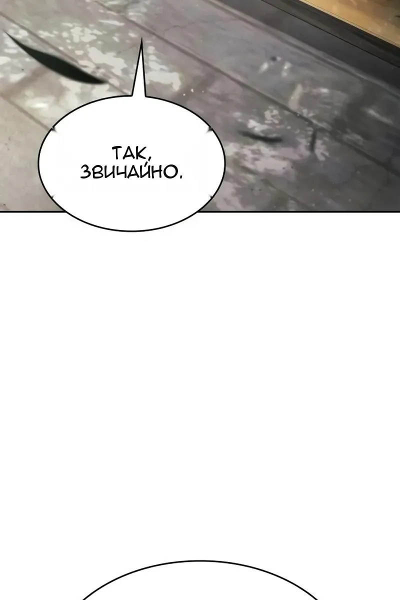 Сторінка 26