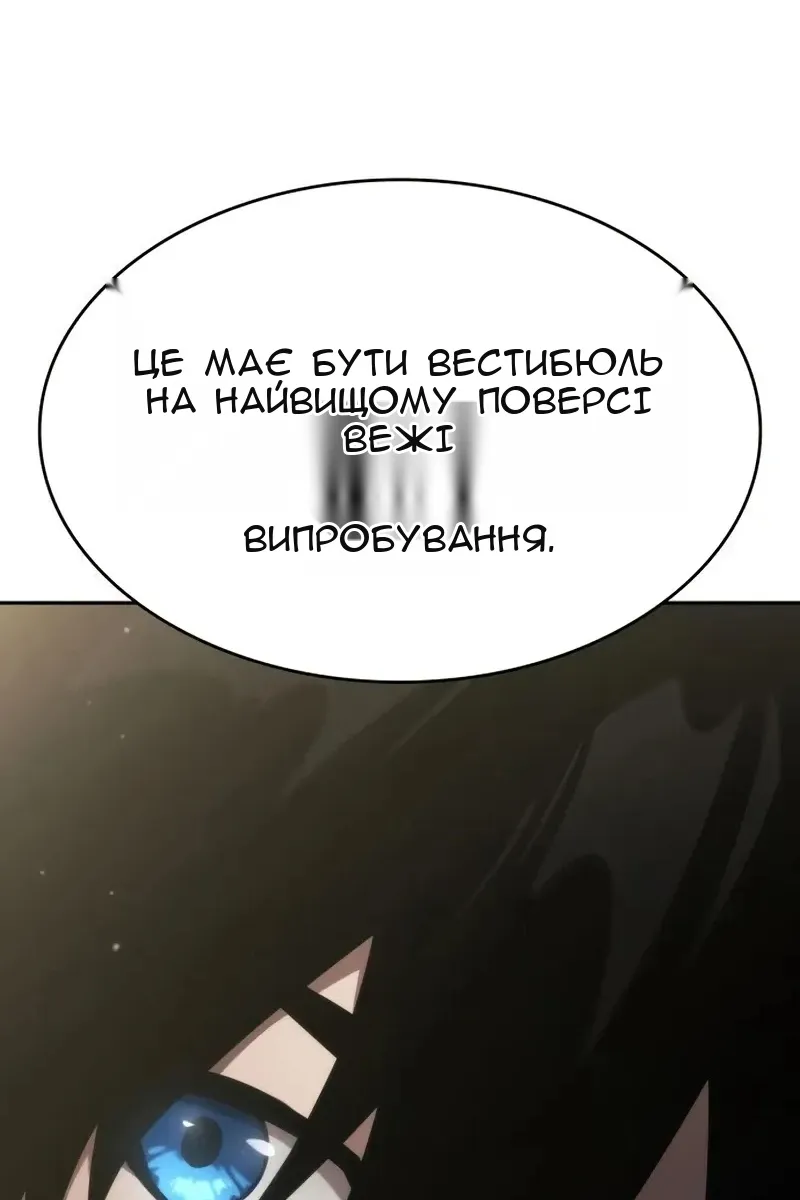 Сторінка 30