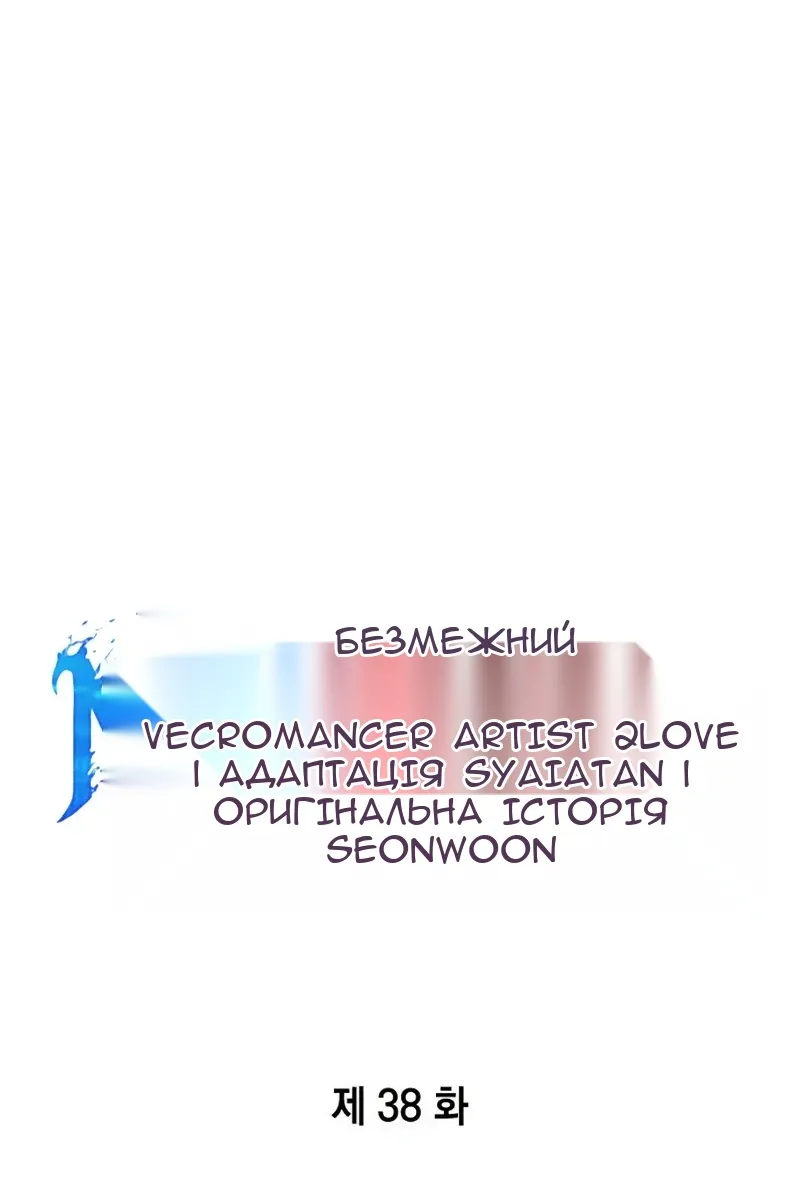 Сторінка 32