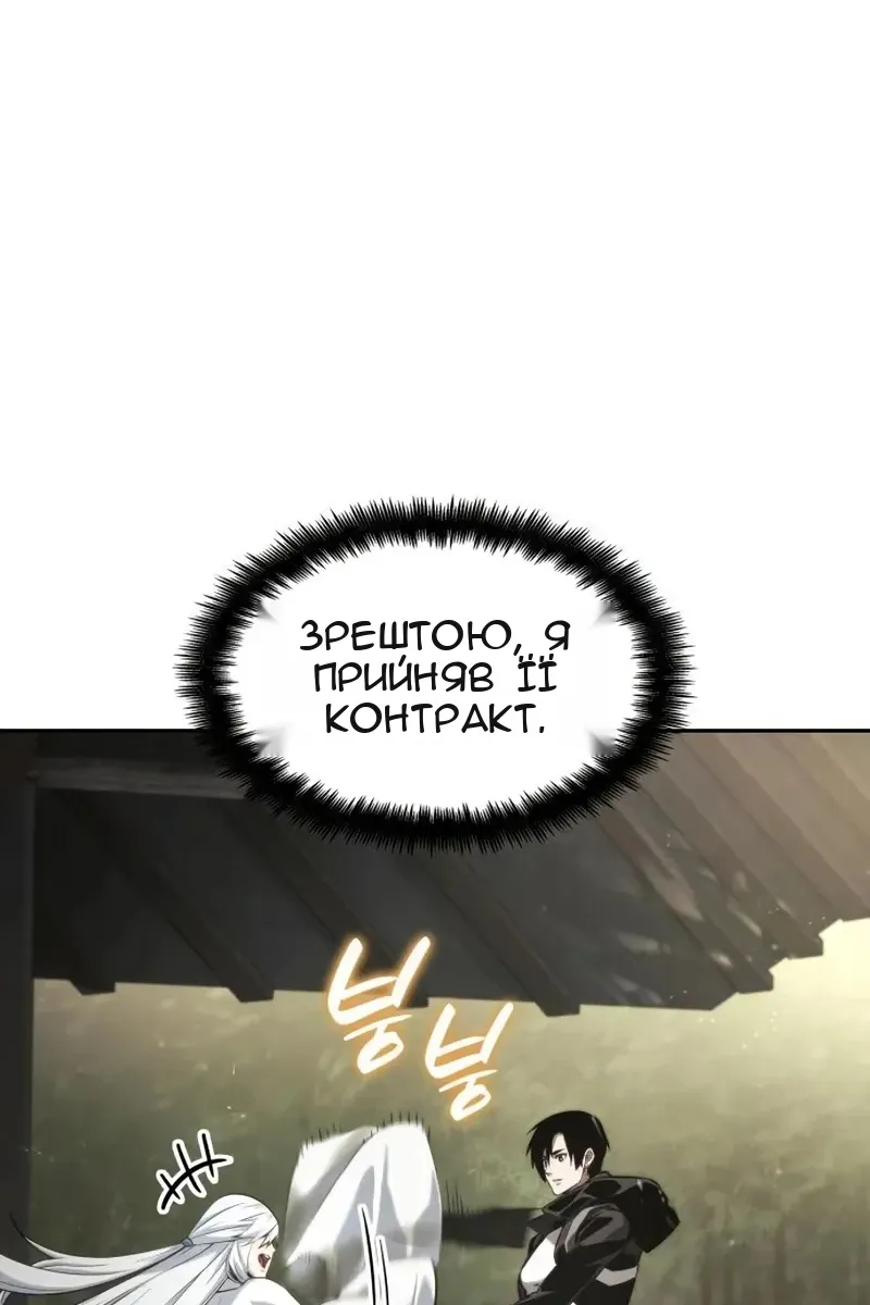 Сторінка 36