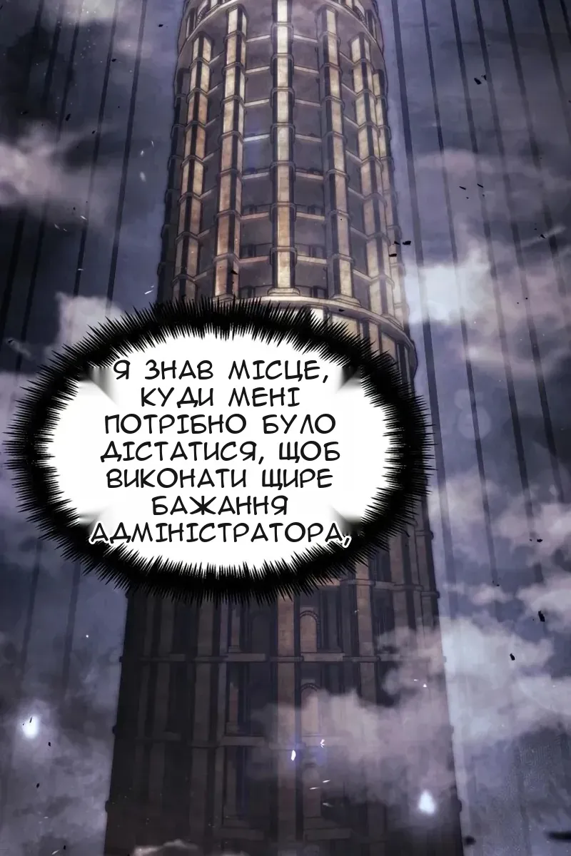 Сторінка 39