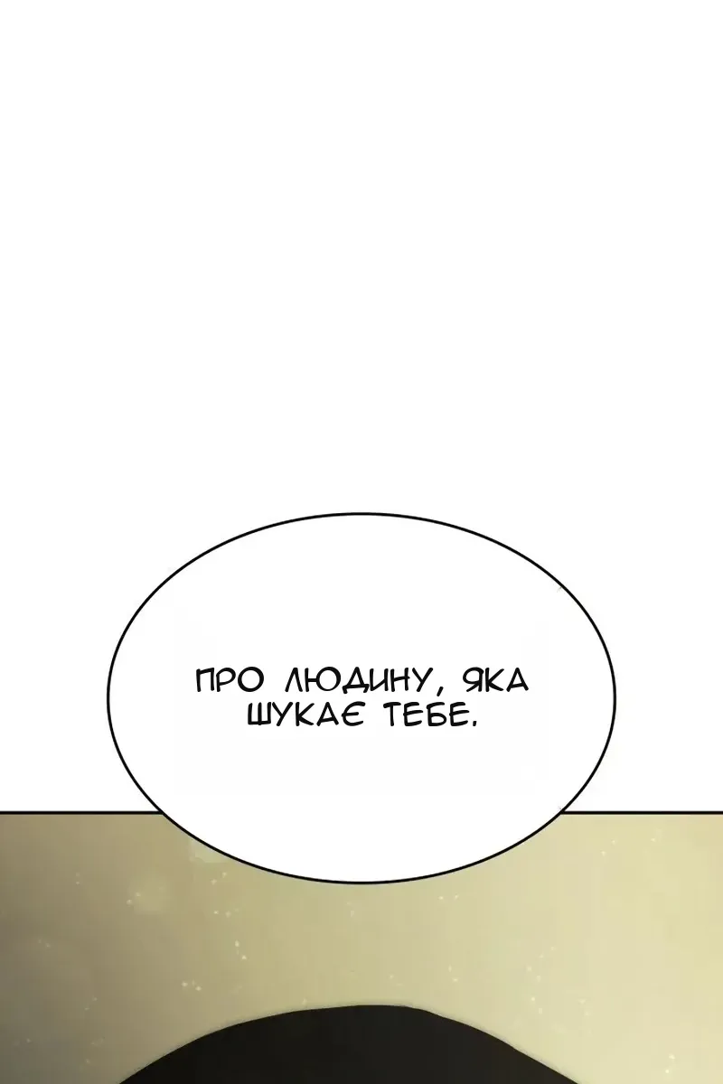 Сторінка 49