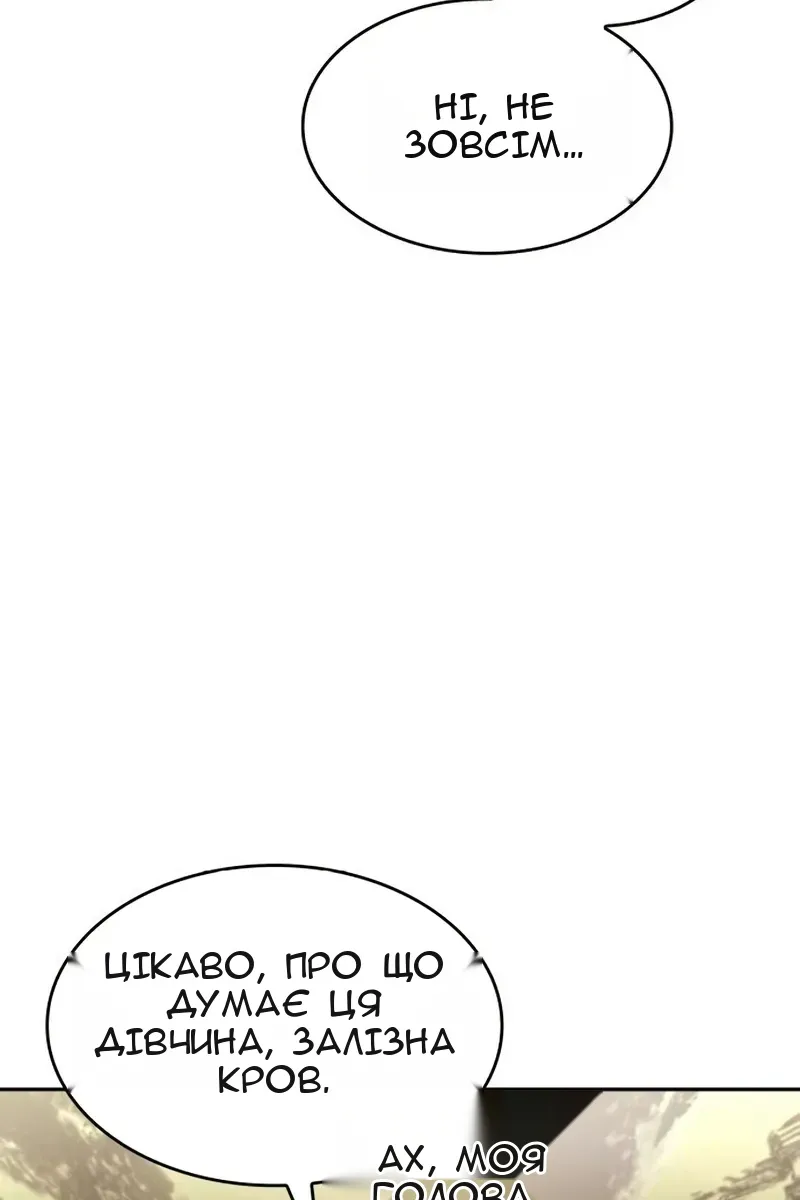 Сторінка 51