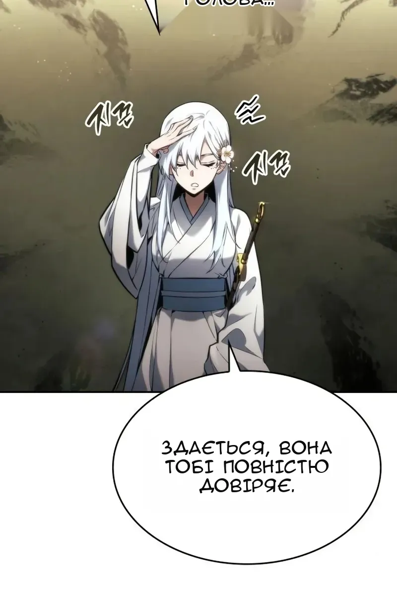 Сторінка 52