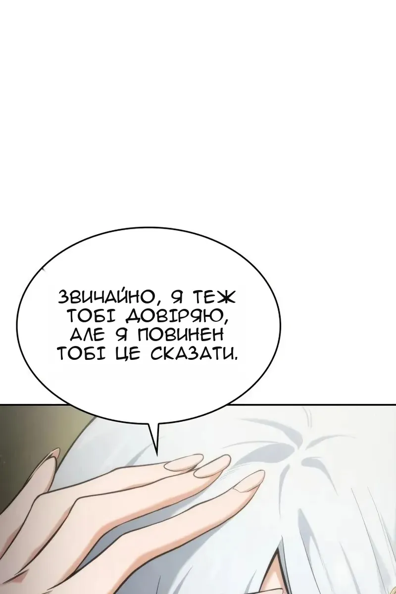 Сторінка 53