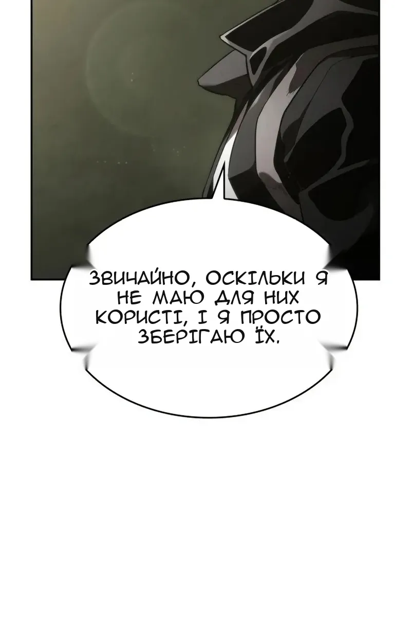 Сторінка 56