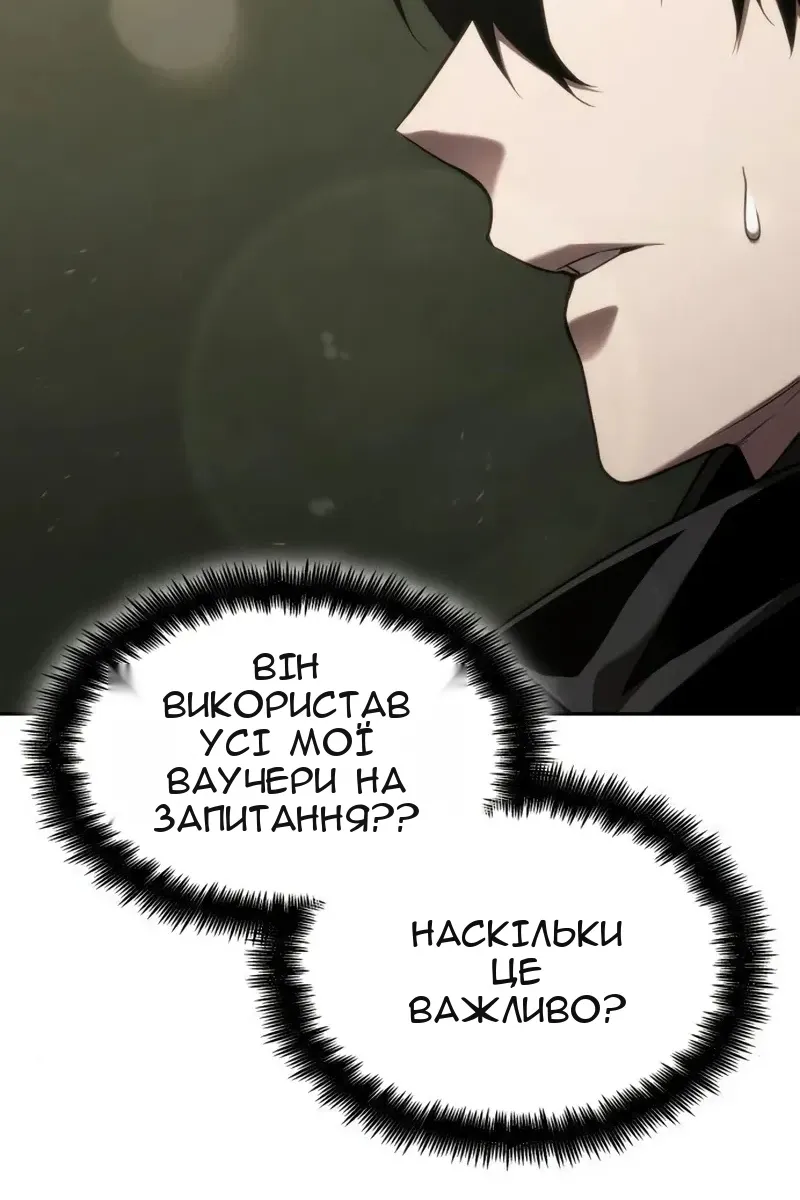 Сторінка 59