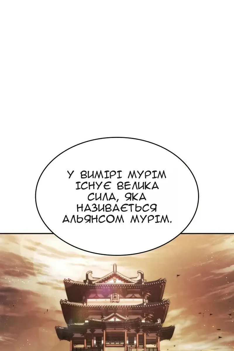 Сторінка 60