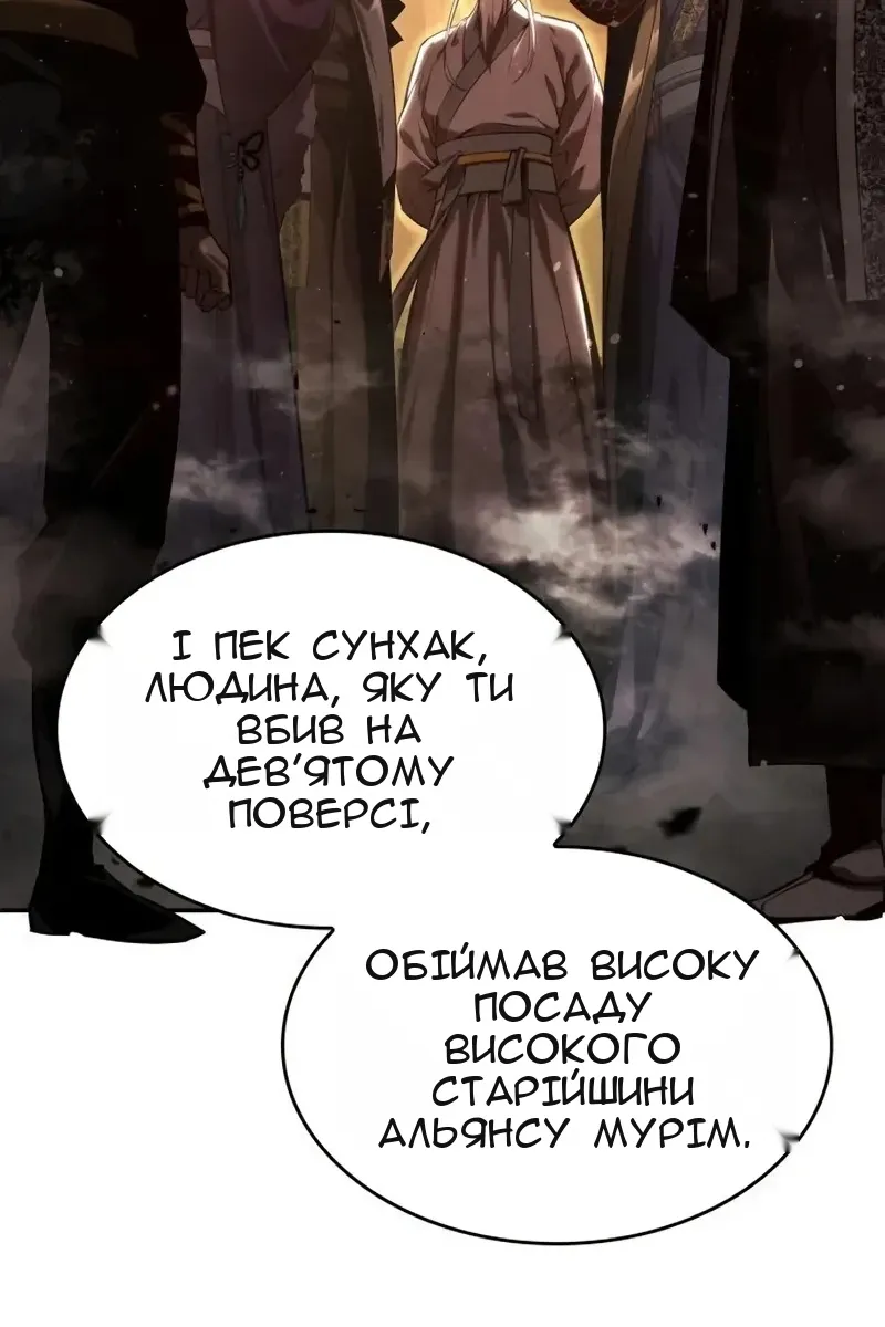 Сторінка 62