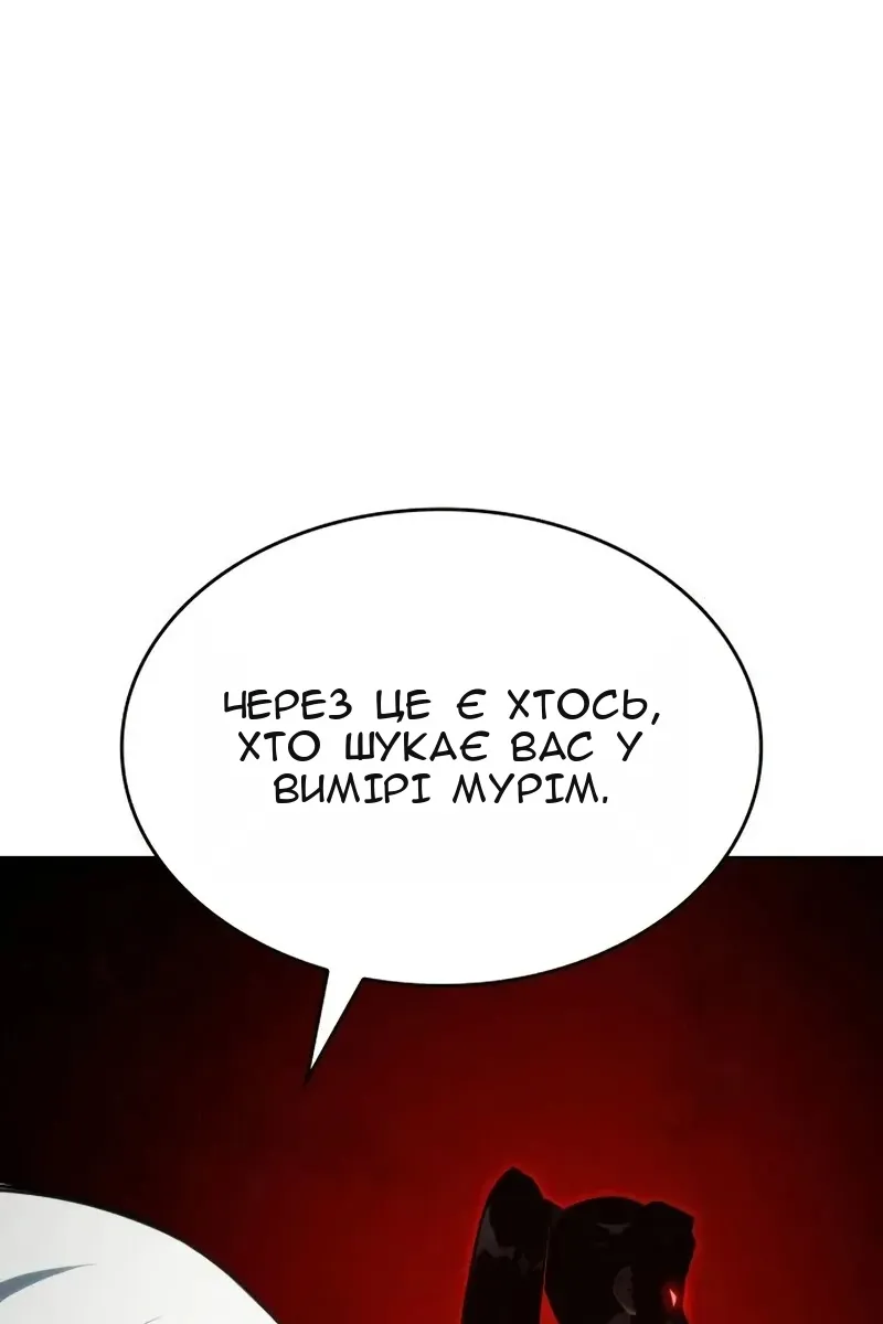 Сторінка 63