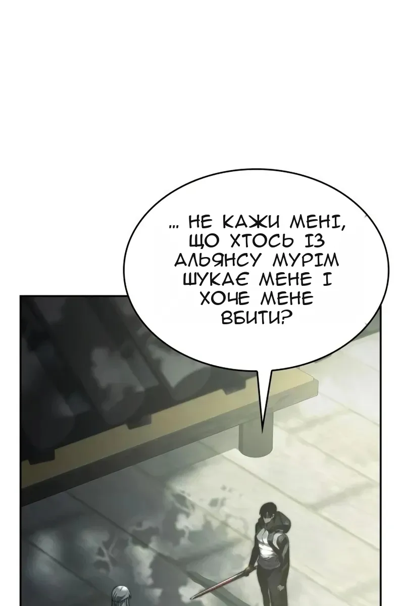 Сторінка 65