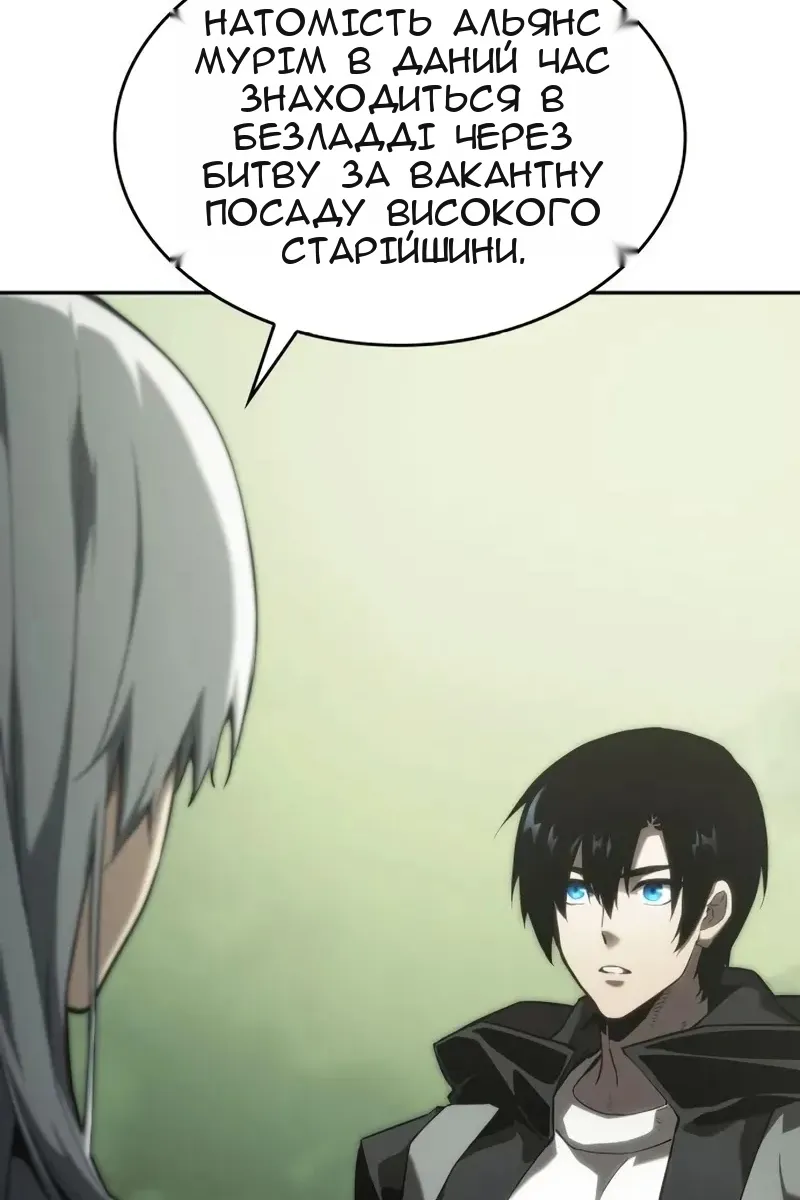 Сторінка 67