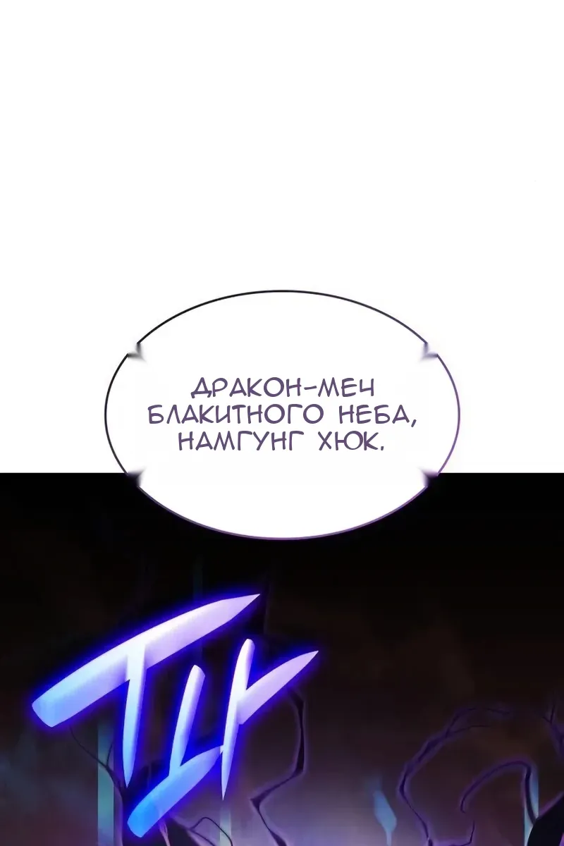 Сторінка 71