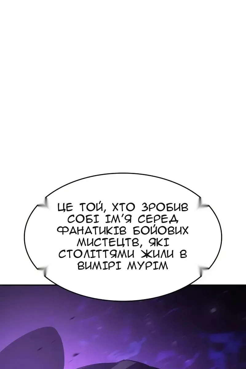Сторінка 74