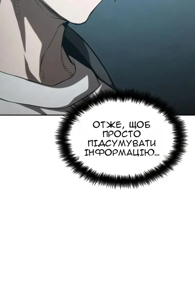 Сторінка 90