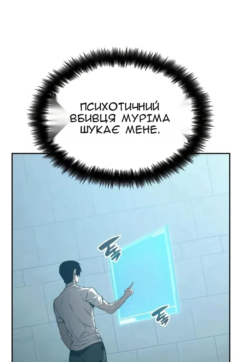 Сторінка 91