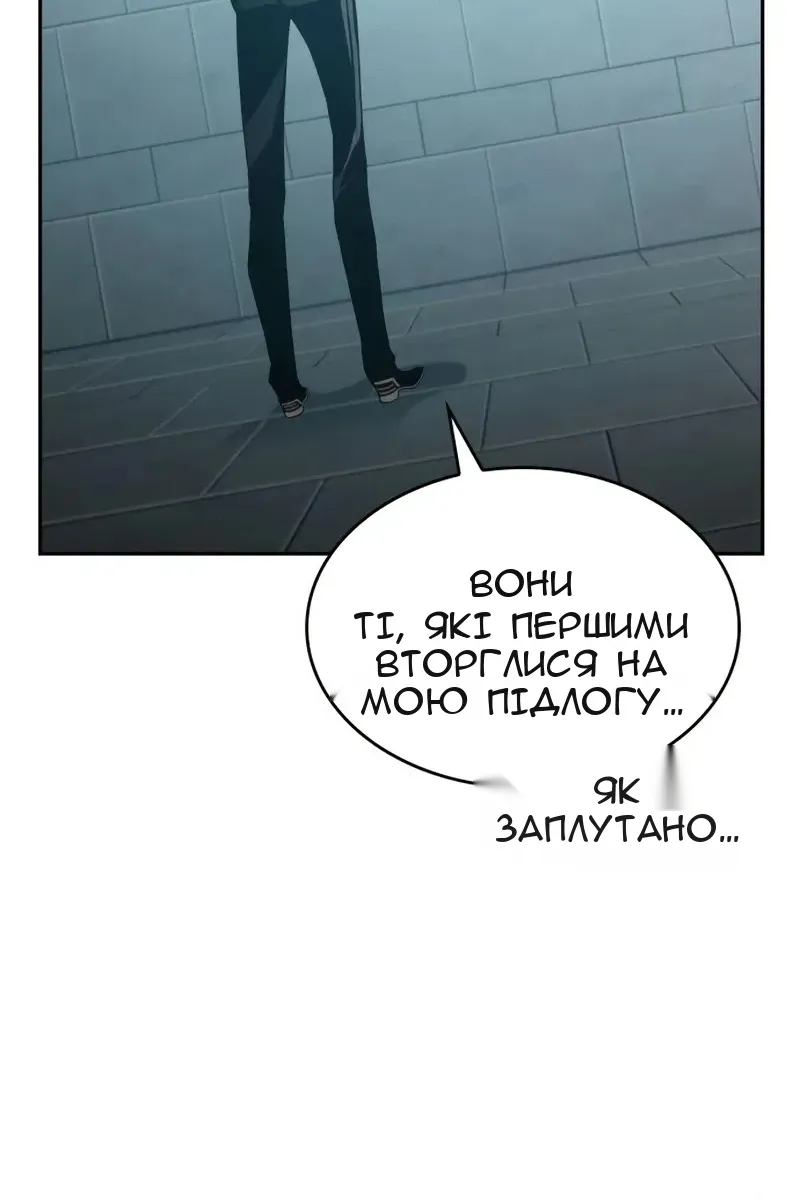 Сторінка 92
