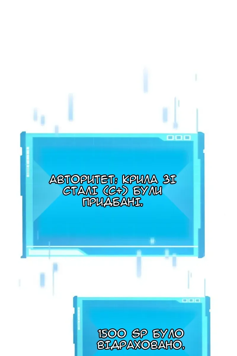 Сторінка 93