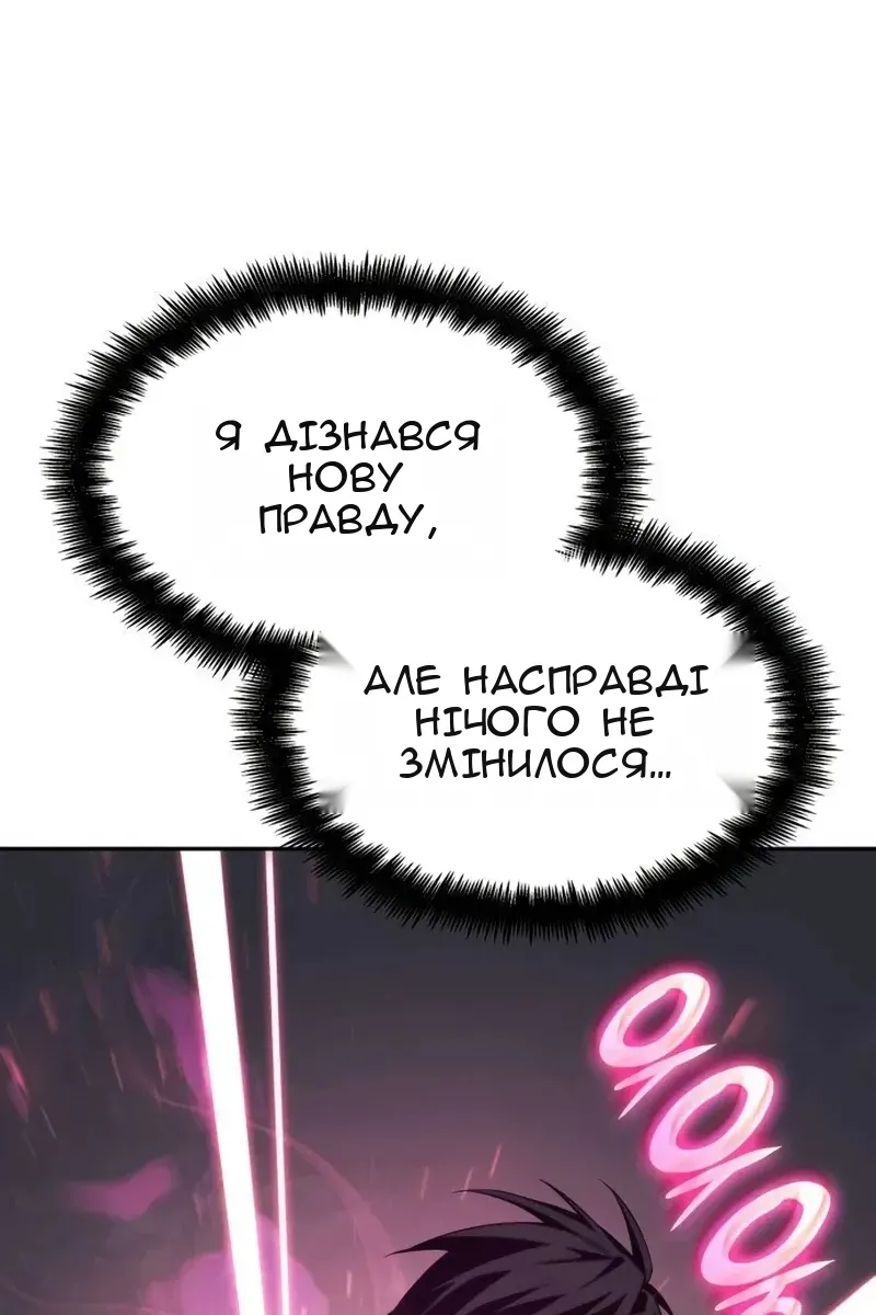 Сторінка 95