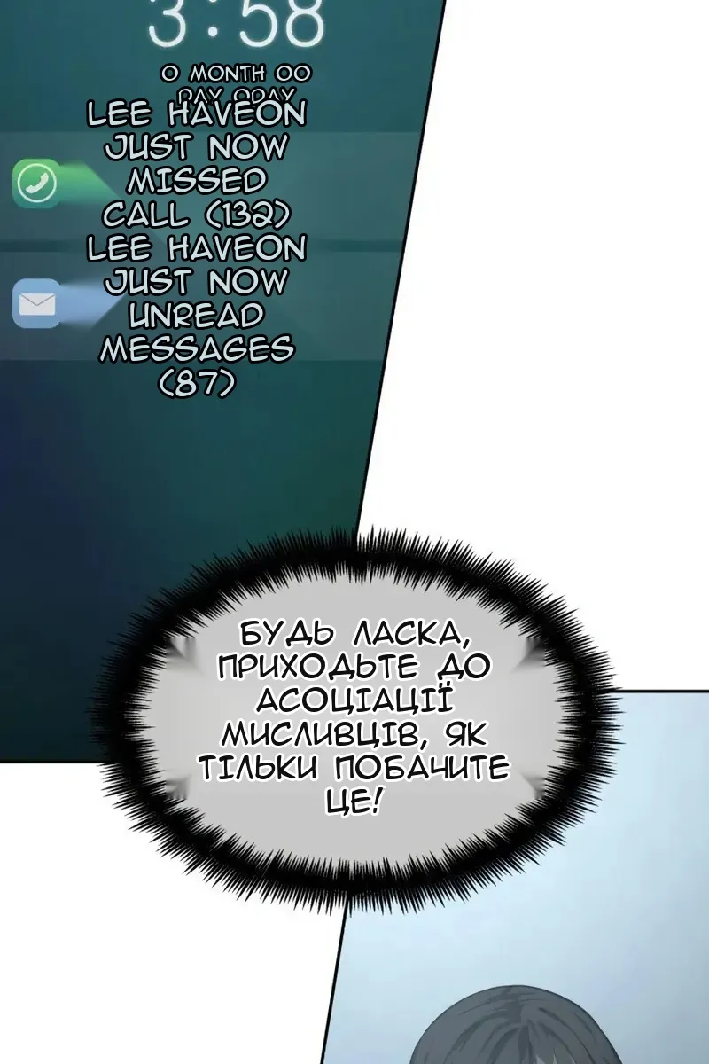 Сторінка 102
