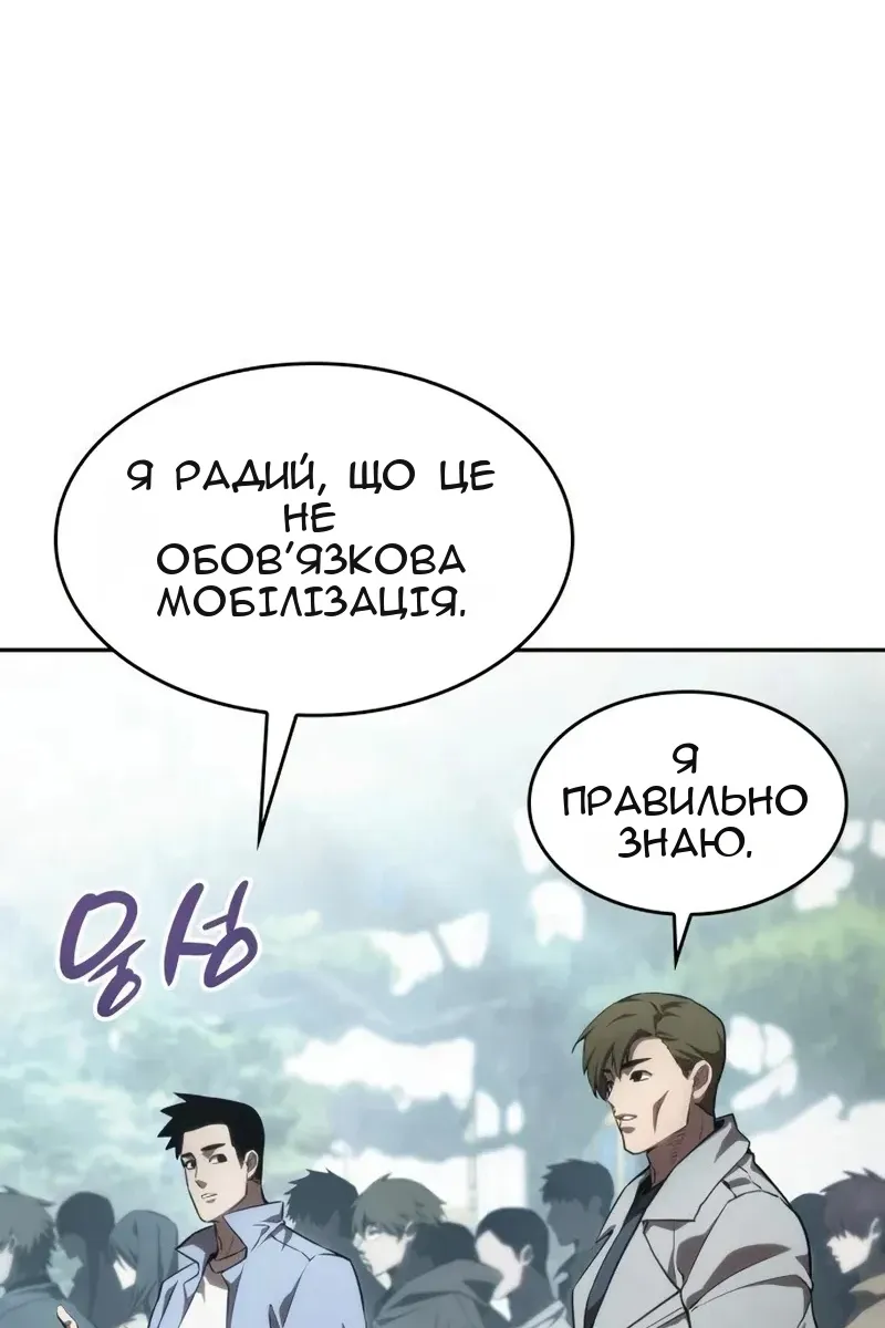Сторінка 113