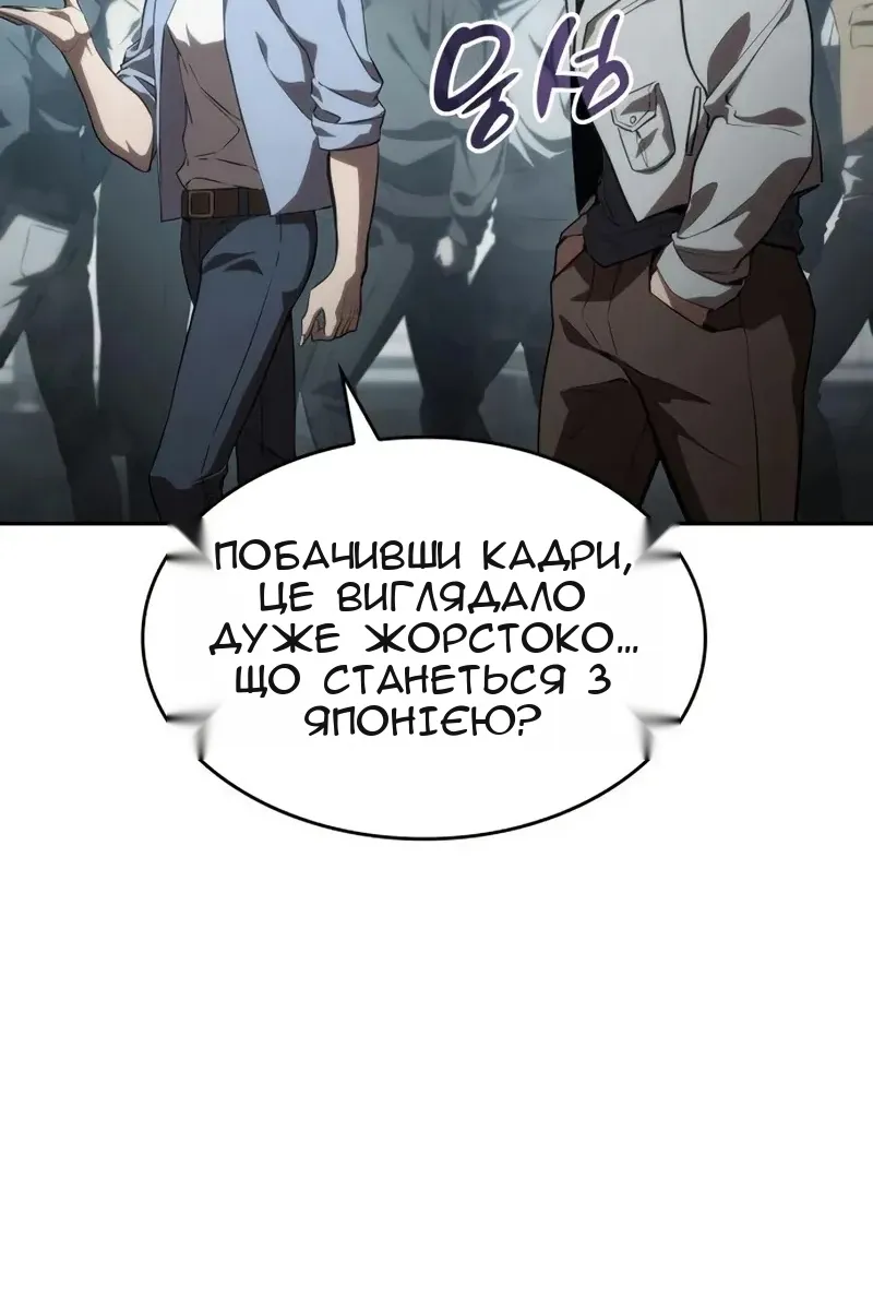 Сторінка 114