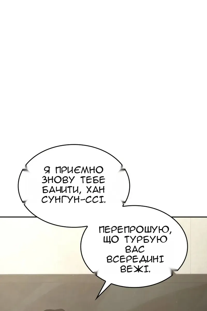 Сторінка 122